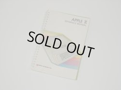 画像1: Apple][ Reference manual（日本語版）